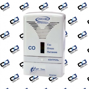 Сигнализатор загазованности СЗ-2Аi оксид углерода (СО) бытовой